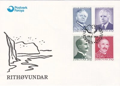 1984 Faroe Islands FDC cover Writers - Image 1 of 2