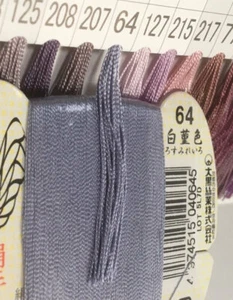 Japanese Silk thread for hand sewing  / 40 meters : color number 64 - Picture 1 of 9