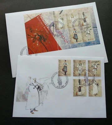 Costumes traditionnels du Kosovo 2007 tenue tissu art culture (paire FDC) - Photo 1/4