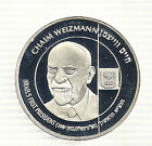 1997 Presidents of Israel CHAIM WEIZMANN STATE MEDAL 37mm 26gr SILVER + COA