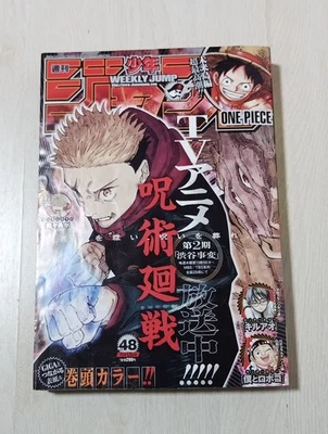 Weekly Magazine Jump Nov 13th,2023 issue (No.48) with Jujutsu Kaisen - Image 1 of 4