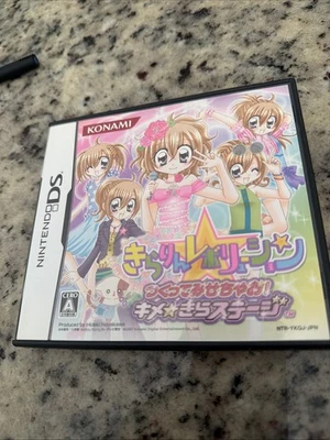 Kirarin Revolution: Tsukutte Misechao Kime Kira Stage (Nintendo DS, 2007) JPN Foto 1 de 4
