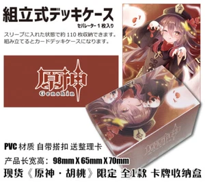 Anime Genshin Impact Hu Tao Juego Caja de Tarjetas Cosplay Caja de Almacenamiento Regalos - Imagen 1 de 1