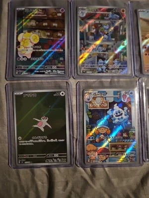 Japanese Full Art Bulk. - Image 1 of 4