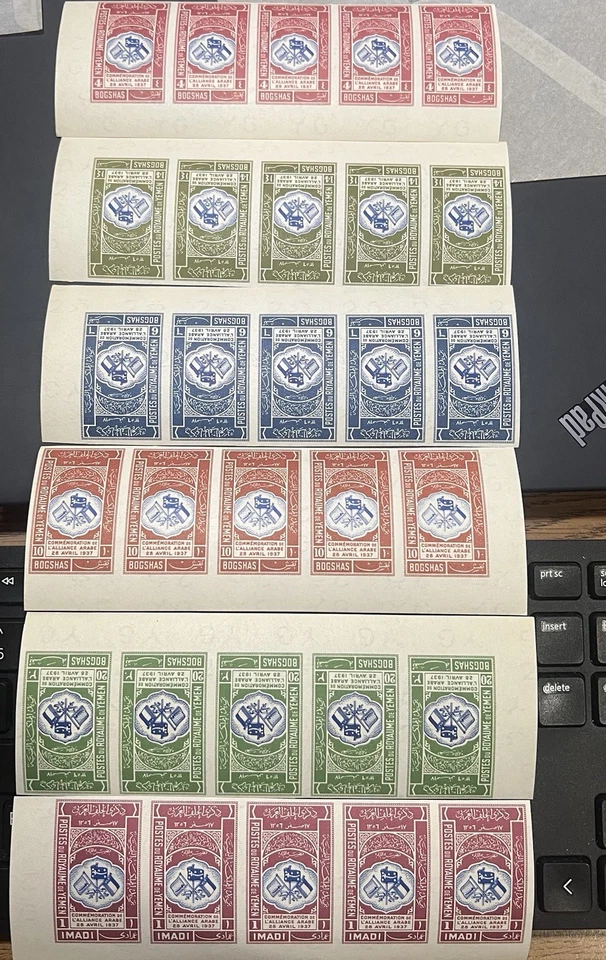 Yemen 1939 #25-29 Juego Completo MHN 2M246 Estampillas Mundiales Scott África IMPERF Foto 1 de 1