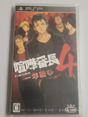 Kenka Banchou 4: Ichinen Sensou (2010) New Factory Sealed Japan Sony PSP Import - Image 1 of 3
