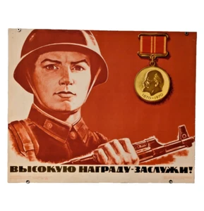 AFFICHE ORIGINALE soviétique russe 1970 ☭l AK-47 ☭ soldat propagande militaire - Photo 1 sur 7