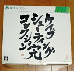 Xbox 360 Cave Shooting Collection Kan Complete Box Limited Edition - Picture 1 of 7
