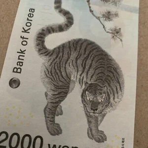 2018 South Korea 2000 Won Banknote UNC P58 Winter Olympic Games Commemorative - Picture 1 of 8