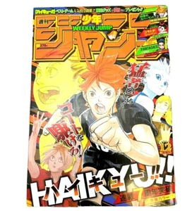 Weekly Shonen JUMP 2019 #12 Haikyuu!! 7th Anniversary Japanese Manga magazine JP - Foto 1 di 3