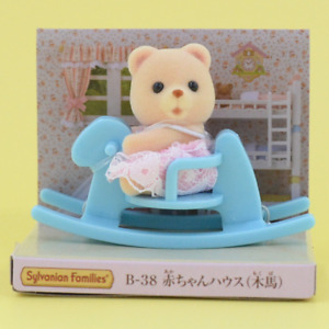 Sylvanian Families BABY CARRY CASE ROCKING HORSE BEAR B-38 Japan Calico Critters