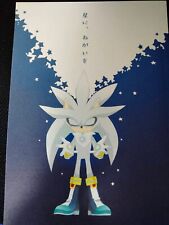 Sonic the Hedgehog Doujinshi Silver, Blaze etc. (A5 32pages) Sorafuki hoshi ni