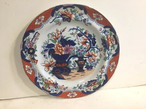 Nuevo plato de cena de piedra Spode 1822-1833 Japón - Imagen 1 de 4
