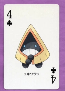 2003 Pokemon Rubin Poker Karte Snorunt - Bild 1 von 3