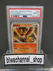 PSA 10| 2010 Pokemon Card Promo Ho-oh 048/L-P World Championship Japanese Holo - Picture 1 of 6