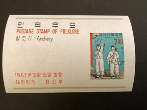 ICOLLECTZONE Korea 554a XF NH - Picture 1 of 1