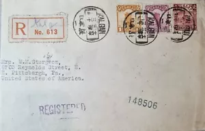 China Kalgan to USA REG CO WITH RARE CHINA INTERNATIONAL FAMINE RELIEF FUND 1927