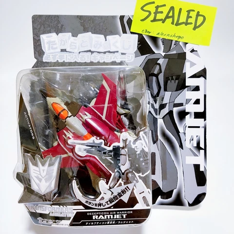 Ramjet Decepticon Air Warrior Transformers Animated Family Mart Exclusive Price Cover