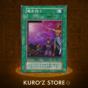 Yugioh OCG Booster6 Last Day of Witch No Ref Common uncensored artwork 1999 - Picture 1 of 29