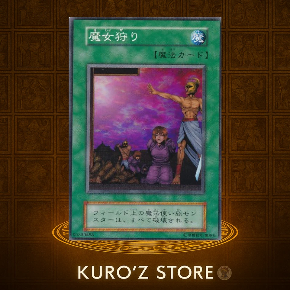Yugioh OCG Booster6 Last Day of Witch No Ref Common uncensored artwork 1999 - Image 1 of 2