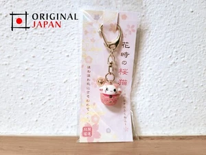 Mini maneki neko portafortuna ciondolo portachiavi PINK! - Foto 1 di 4