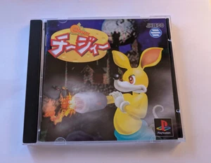 PS1 PlayStation 1 Cheesy Jaleco Japan RARE US Seller - Picture 1 of 4