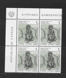 ZYPERN 2007 FLÜCHTLINGE BRIEFMARKEN 4ER BLOCK ECKE MIT REPUBLIK POSTFRISCH. KRIEG, KIND - Bild 1 von 1