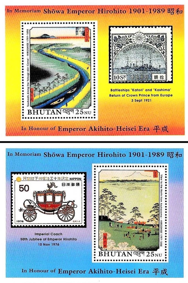 👉 PINTURAS BUTÁN 1990/SELLO HIROSHIGE MNH 2 S/S en SELLO, CARRUAJE DE CABALLOS  Foto 1 de 1