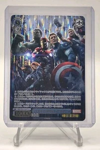 Marvel MAR/SE40-028IFP IFP The Avengers Age Of Ultron Weiss Schwarz Japanese NM - Picture 1 of 3