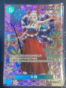 IN STOCK SP Yamato OP05 OP01-121 SEC Awakening of the Era ONE PIECE Game Chinese - Picture 1 of 1