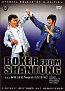 THE BOXER FROM SHANTUNG (AKA KILLER FROM SHATUNG) DIGITALLY REMASTERED DVD - Picture 1 of 1