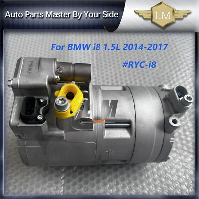 电动交流压缩机套件 RYC-i8 适用于宝马 i8 1.5L 2014 2015 2016 年美国 — 第 1/4 张图片