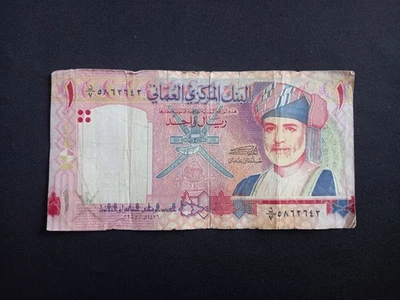 OMAN 1 RIAL (2005) "35th National Day" Banknote - Circulated - Image 1 of 2