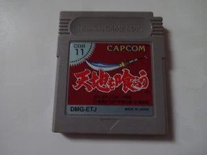 TENCHI WO KURAU Nintendo GAMEBOY GB 1994 CAPCOM DMG-ETJ RPG Cartridge Only Japan - Picture 1 of 7