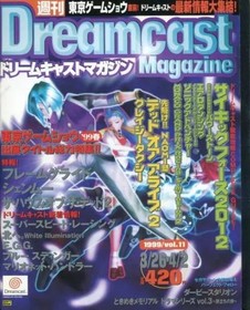 Game magazine Dreamcast Magazine March 26thApril 2nd, 1999 issue vol.11