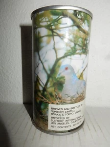 SUNTORY BIRD 574 Straight Steel Bierdose aus JAPAN (350ml) leer!! - Bild 1 von 6