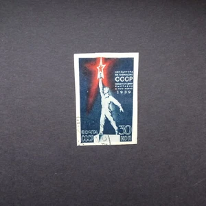 RUSSIA/USSR 1939 Stamp Mi# 693B New York World's Fair, used - Picture 1 of 2