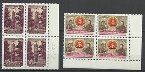 USSR 1959 10th anniversary of the German Dem. Rep. -Block of 4 Mi. #2271-72 MNH - Picture 1 of 2