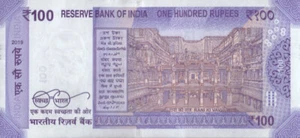 India 100 Rupees P-112 2019 UNC "without letter" - Picture 1 of 2