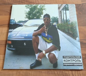 THA GOD FAHIM X CAMOFLAUGE MONK ONLY GOD CAN JUDGE ME SPLATTER VINYL LP Griselda - Bild 1 von 10