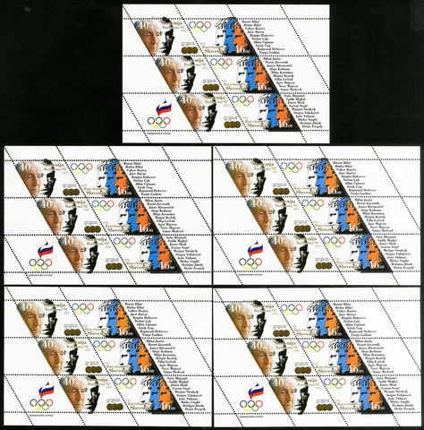 Slovenia Stamps # 143 MNH XF Lot Of 5 Sheets Scott Value $60.00 Cover