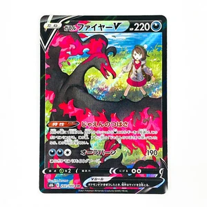 Galarian Moltres V CSR 242/184 S8b VMAX Climax - Pokemon Card Japanese - Picture 1 of 2