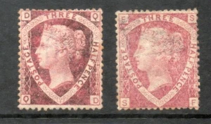 GB QV 2 Stamps 1870 1½d Rose RED PLATES 1 & 3 - SG 51 MINT SG CAT £1250 - Picture 1 of 6