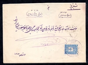 IRAK 1903 KERBELA ATADO OTOMANA SELLO 1 PIASTER EN CUBIERTA A PER SIA - Imagen 1 de 2