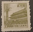 Stamp China 2000 Olive Green MNH