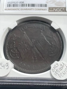 1928 China Honan Province 100 Cash NGC VF 35 BN Rare certified. Big Coin - Picture 1 of 6