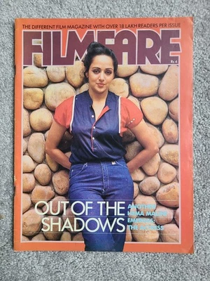 Filmfare Feb 1985 Bollywood Indian Magazine - Hema Malini, Raquel Welch Article - Image 1 of 4