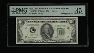DBR 1950 $100 New York STAR Fr. 2157-B* PMG 35 Serial B00087707* - Picture 1 of 2