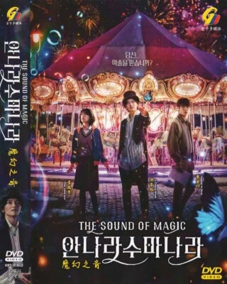 KOREAN DRAMA~DVD THE SOUND OF MAGIC 魔幻之音 VOL.1-6 END ENGLISH SUBTITLE REGION ALL - Image 1 of 4