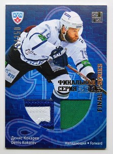 2013-14 KHL Final Series Jersey #FSJ-008 Denis Kokarev 015/250
